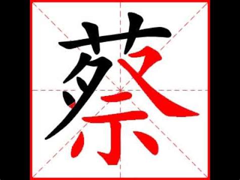 賢幾劃|【賢幾劃】揭曉「賢」字的奧秘！解析「賢」字的15筆筆畫順序